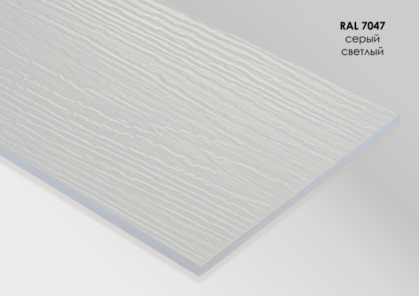 Фиброцементный сайдинг Fibra Plank Светло серый RAL 7047 купить в Электростале