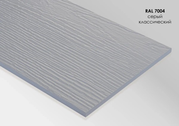 Фиброцементный сайдинг Fibra Plank Серый классический / RAL 7004 купить в Электростале