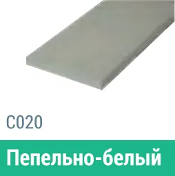 Сайдинг Мирко 7,5 гладкий С020 купить в Электростале
