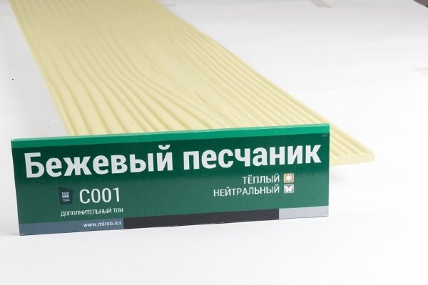 Сайдинг Мирко 7,5 под дерево С001 купить в Электростале