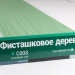 Сайдинг Мирко 7,5 под дерево С008 купить в Электростале