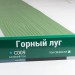 Сайдинг Мирко 7,5 под дерево С009 купить в Электростале