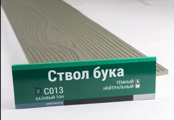 Сайдинг Мирко 7,5 под дерево С013 купить в Электростале